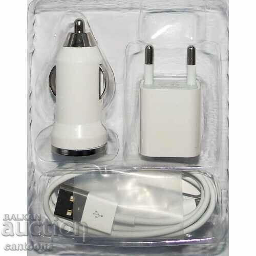 Set for iPhone, Lighting cable and chargers 12 and 220 V with price 8.99 BGN | € 4.60 Set for iPhone, Lighting cable and chargers 12 and 220 V with price 8.99 BGN | € 4.60