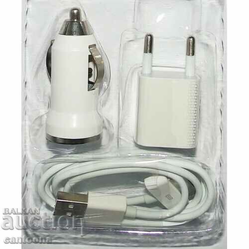 Σετ για καλώδιο iPhone για 3G/3S/4/4S και φορτιστές για 12 και 220 με τιμή 8.99 BGN | € 4.60