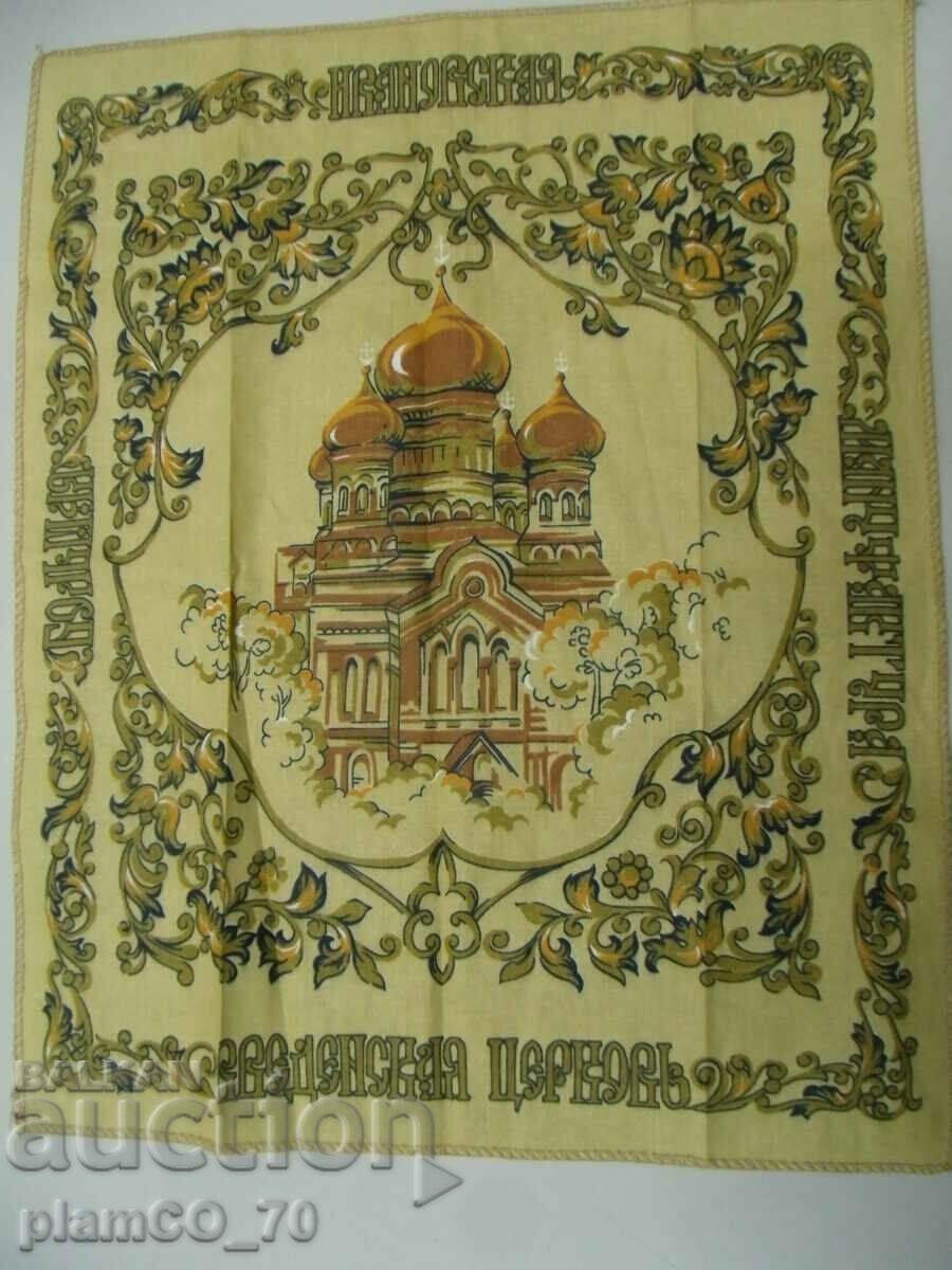 Auction No.*6838 old Russian towels - lot 5 pieces Auction No.*6838 old Russian towels - lot 5 pieces