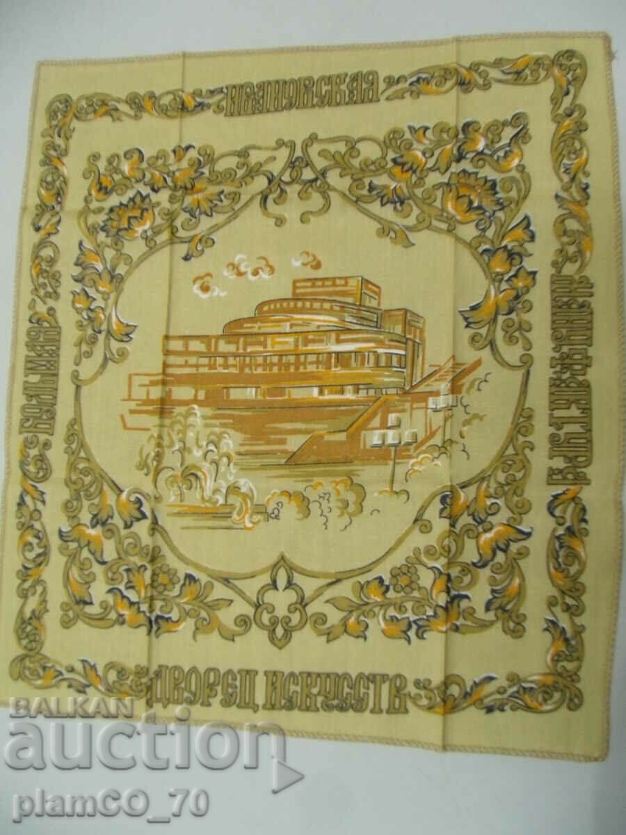 Delivery of No.*6838 old Russian towels - lot 5 pieces Delivery of No.*6838 old Russian towels - lot 5 pieces