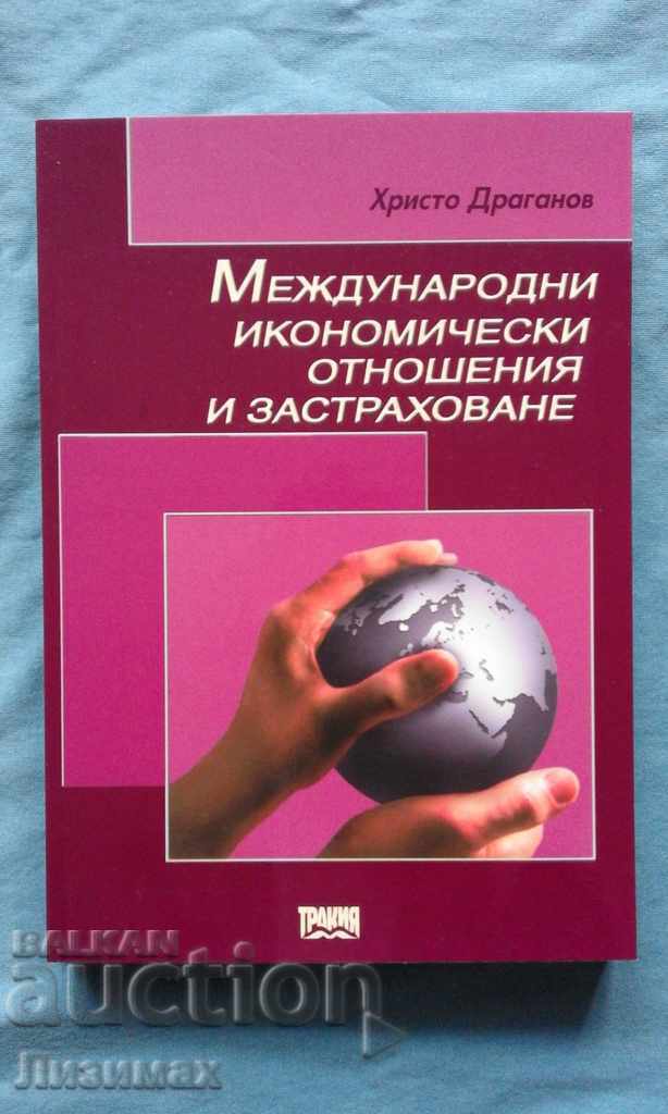 Христо Драганов - Международни икономически отношения и заст