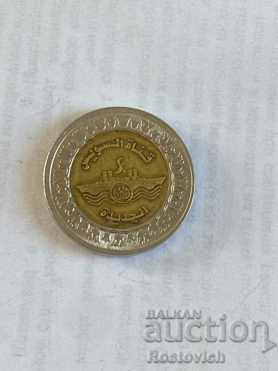 Egypt 1 pound 2015 New branch of the Suez Canal