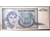 Югославия 100 динара