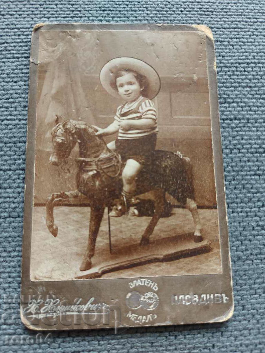 H. HERȘKOVICI - PLOVDIV - R - 7 H. HERȘKOVICI - PLOVDIV - R - 7