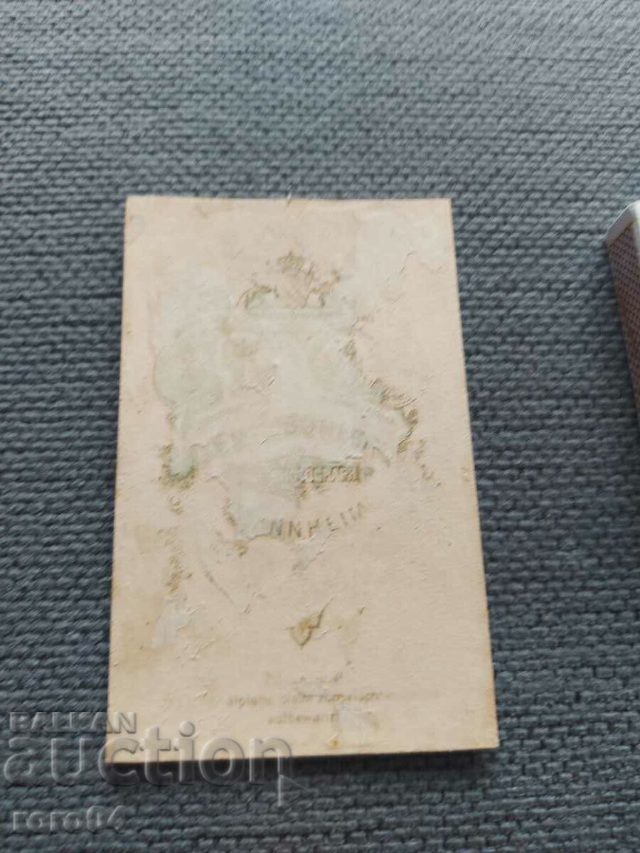 Livrarea FOTO VECHE - CARTON - SECOLUL XIX Livrarea FOTO VECHE - CARTON - SECOLUL XIX