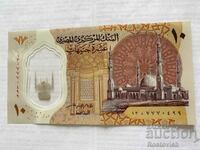 Αίγυπτος 10 λίρες 2022. Πολυμερές. #2.