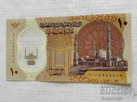 Αίγυπτος 10 λίρες 2022. Πολυμερές. #3.