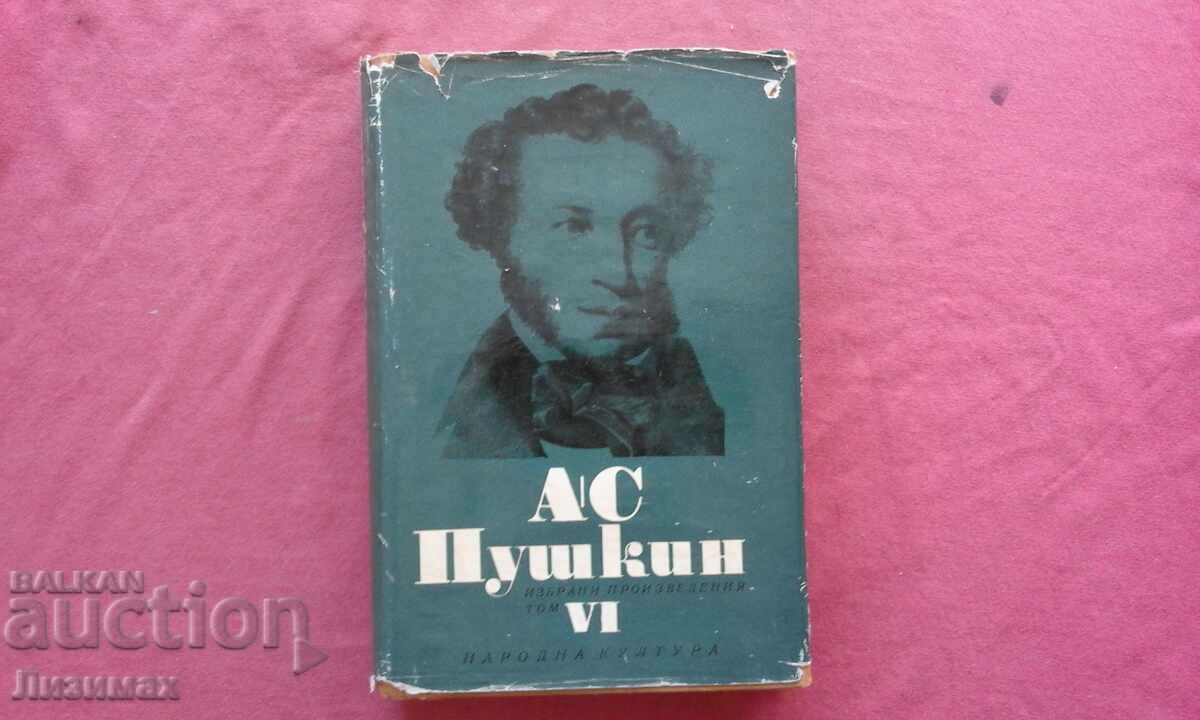 Pushkin - Selected Works in Six Volumes. Volume 6