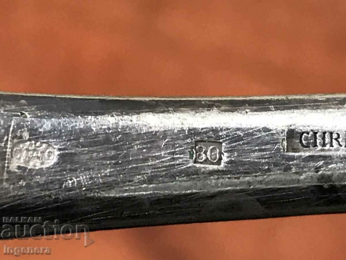 SPOON SILVER PLATED Christofle LARGE with price 22.00 BGN | € 11.25