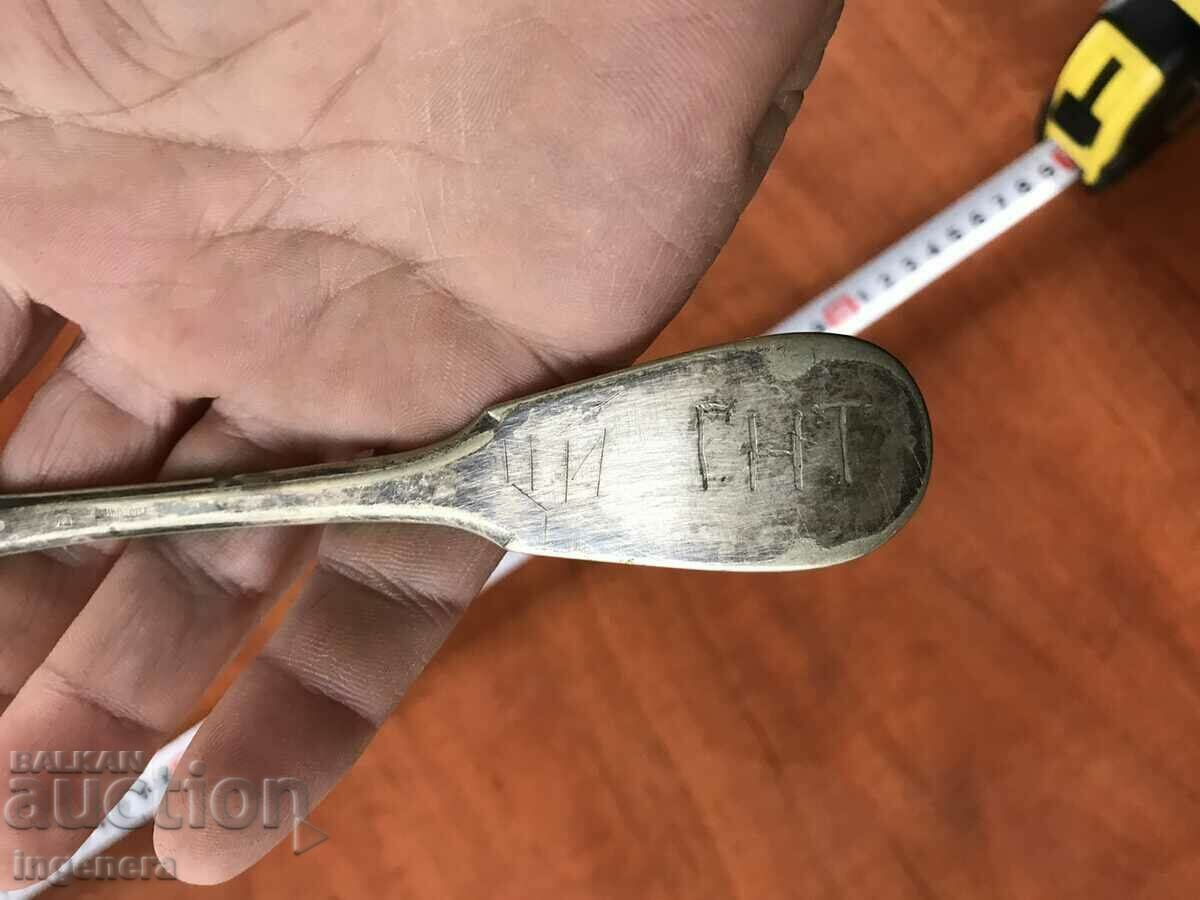 Auction  SPOON SILVER PLATED Christofle LARGE