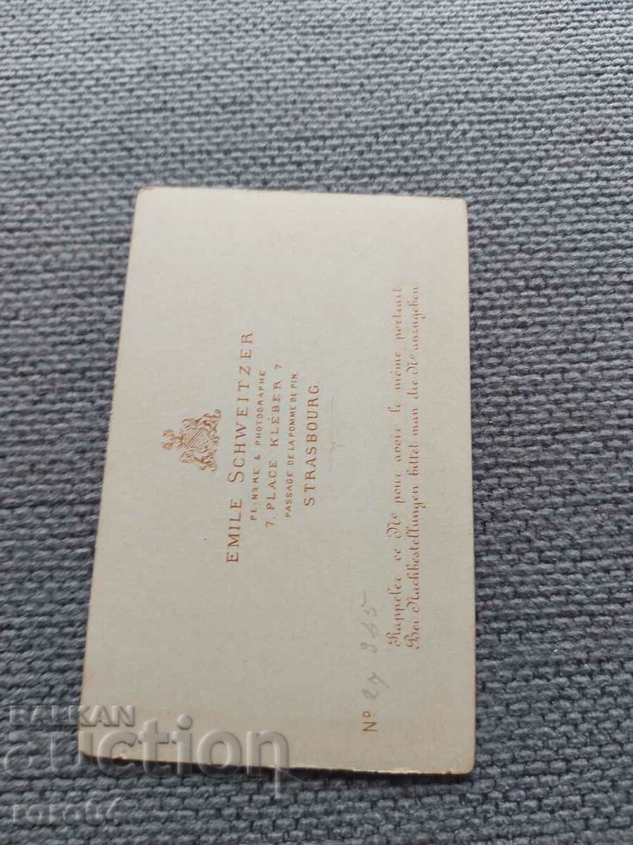 ΠΑΛΙΑ ΦΩΤΟΓΡΑΦΙΑ - ΧΑΡΤΟΝΙ - XIX ΑΙΩΝΑΣ - 5 ΠΑΛΙΑ ΦΩΤΟΓΡΑΦΙΑ - ΧΑΡΤΟΝΙ - XIX ΑΙΩΝΑΣ - 5