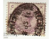 FOR SALE AN OLD QUEEN VICTORIA STAMP 2 1/2 d