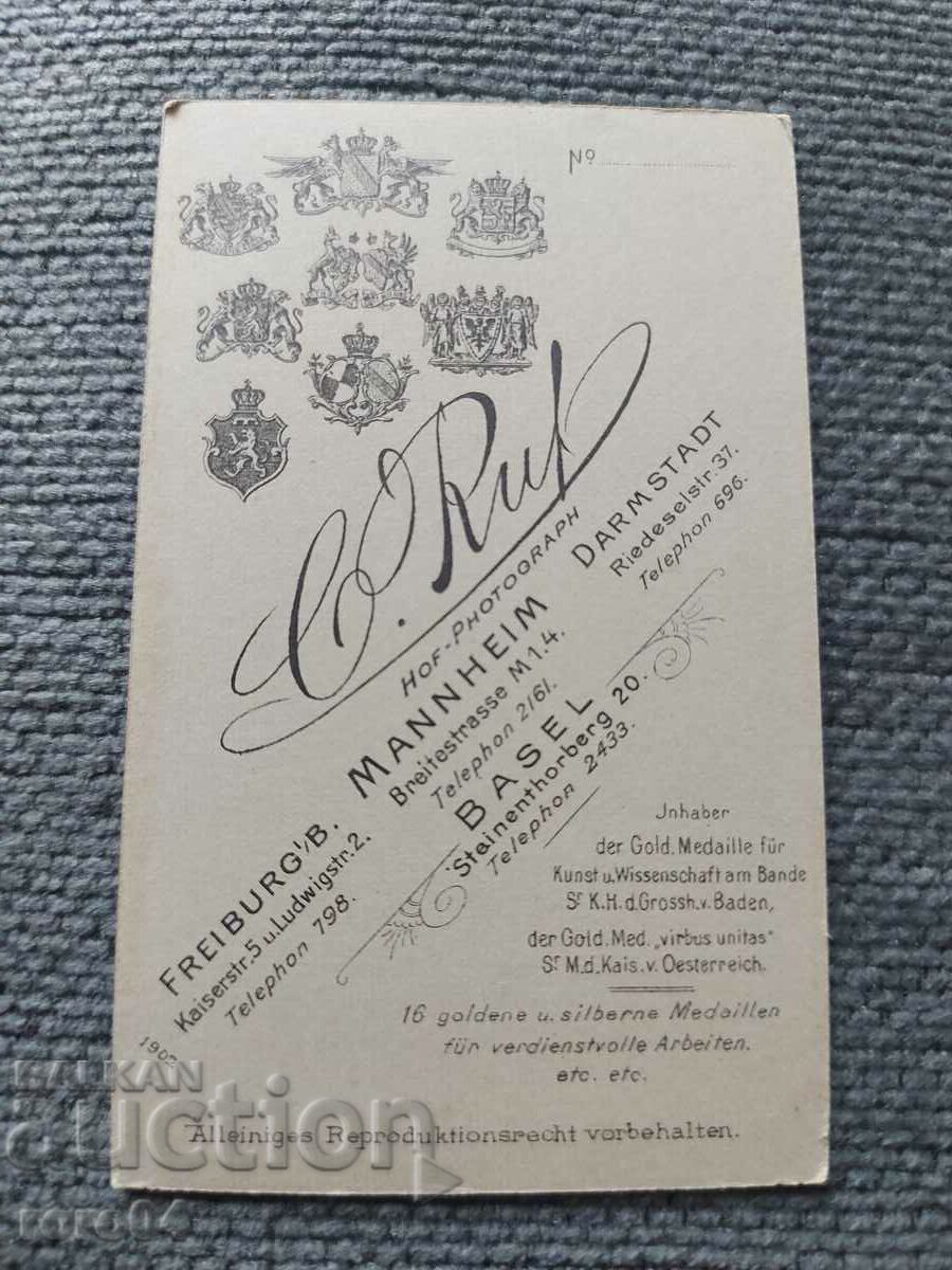 ΠΑΛΙΑ ΦΩΤΟΓΡΑΦΙΑ - ΧΑΡΤΟΝΙ - XIX ΑΙΩΝΑΣ - 5 ΠΑΛΙΑ ΦΩΤΟΓΡΑΦΙΑ - ΧΑΡΤΟΝΙ - XIX ΑΙΩΝΑΣ - 5