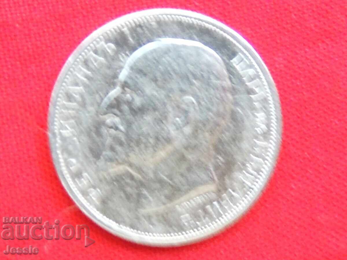 50 Cents 1913 Silver #3 with price 14.90 BGN | € 7.62 50 Cents 1913 Silver #3 with price 14.90 BGN | € 7.62