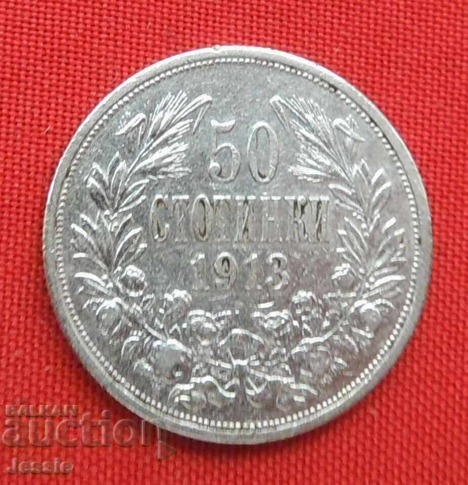 50 стотинки 1913 г. сребро № 3