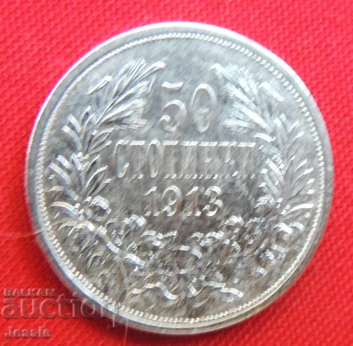 50 Cents 1913 Silver #3 50 Cents 1913 Silver #3