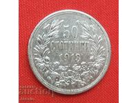 50 стотинки 1913 г. сребро № 3