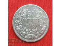 50 стотинки 1913 г. сребро № 3