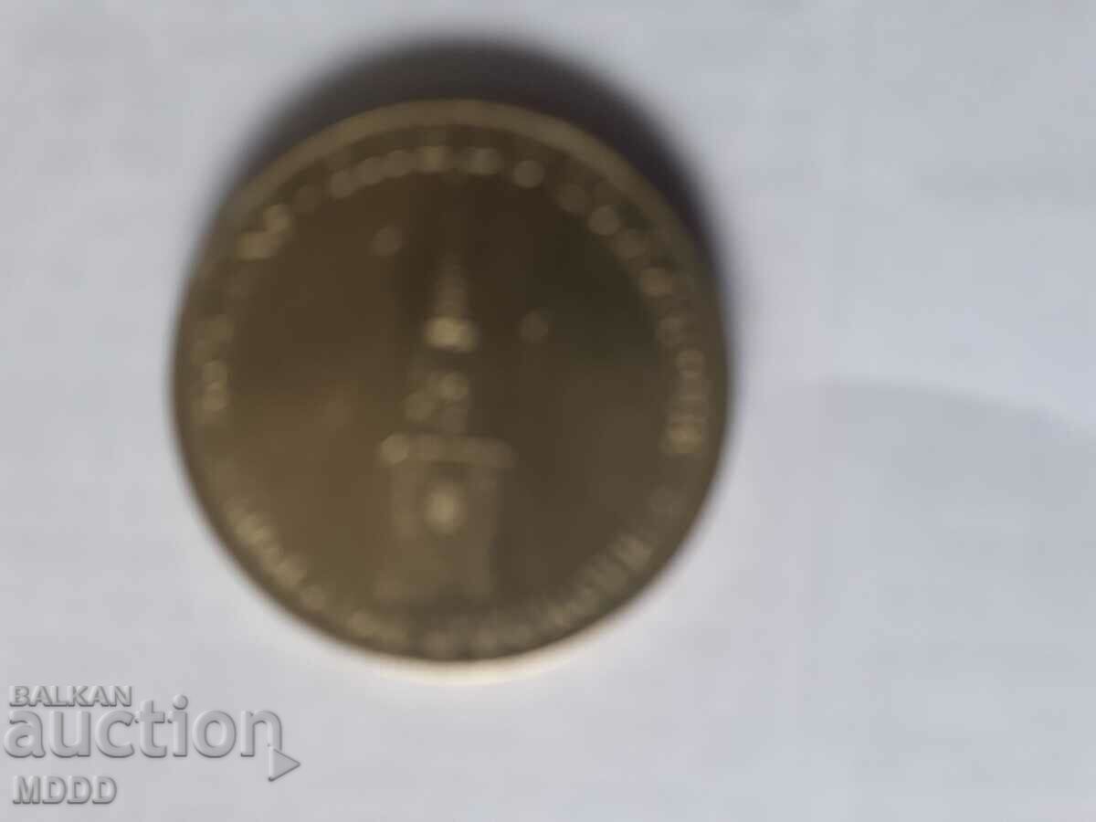 1 - euro - France -/RRR/ -25 thousand. -circulation with price 15.00 BGN | € 7.67 1 - euro - France -/RRR/ -25 thousand. -circulation with price 15.00 BGN | € 7.67