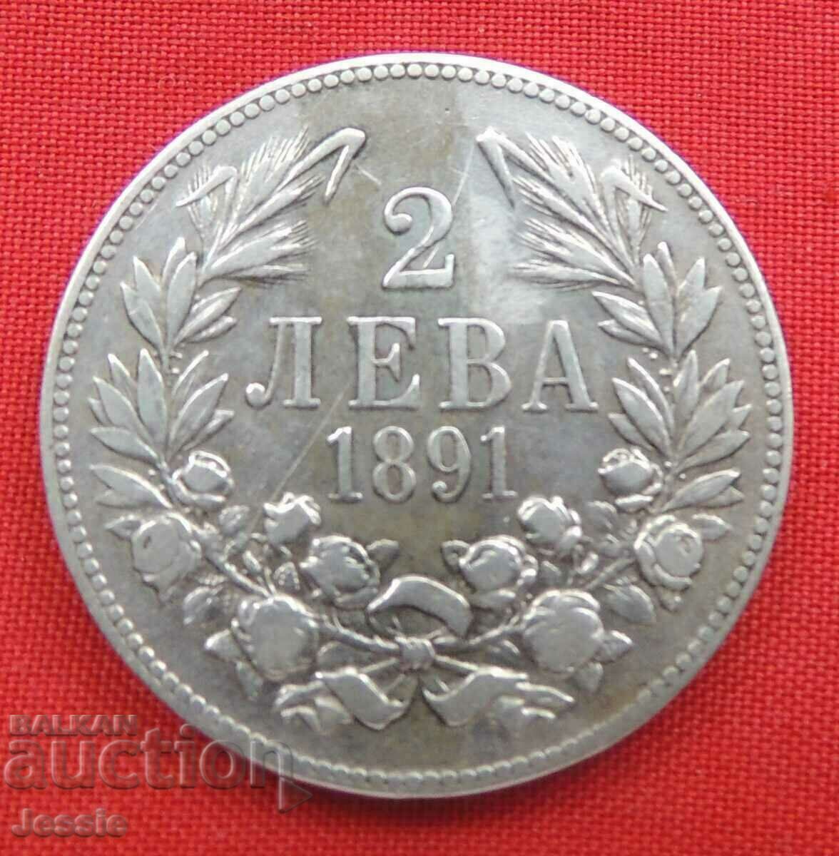 2 лева 1891 г. сребро КУРИОЗ - №2