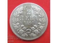 2 BGN 1891 silver CURIOSITY - #2