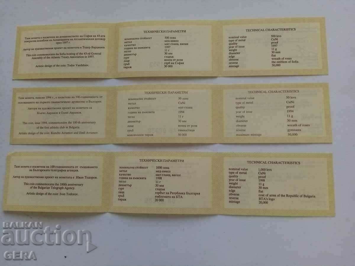 certificates with price 6.00 BGN | € 3.07 certificates with price 6.00 BGN | € 3.07