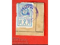 BULGARIA TIMBRIE FISCALE TIMBARA FISCALA 2 BGN - 1962 - 15