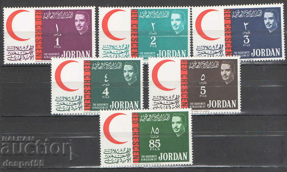 1963. Йордания. В чест на Червения полумесец.
