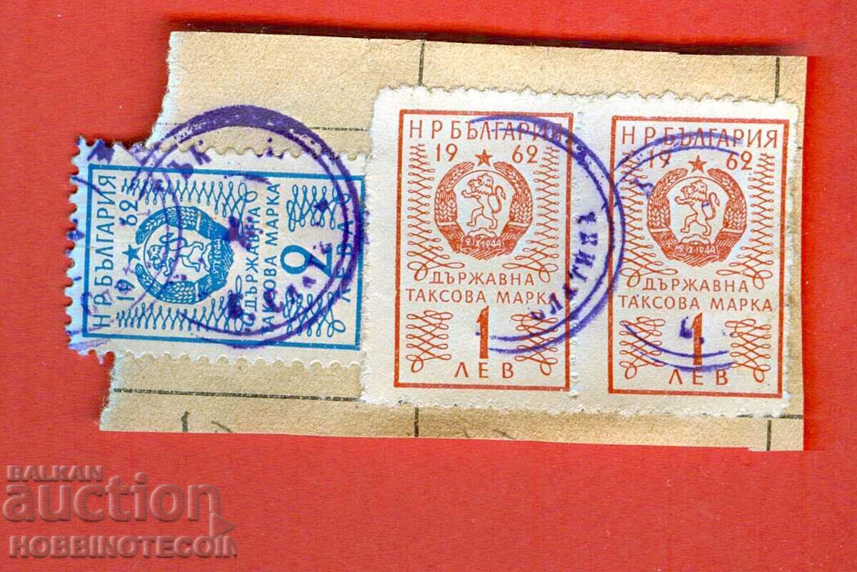 BULGARIA TAX STAMPS TAX STAMP 2 x 1 Lev + 2 Lev 1962