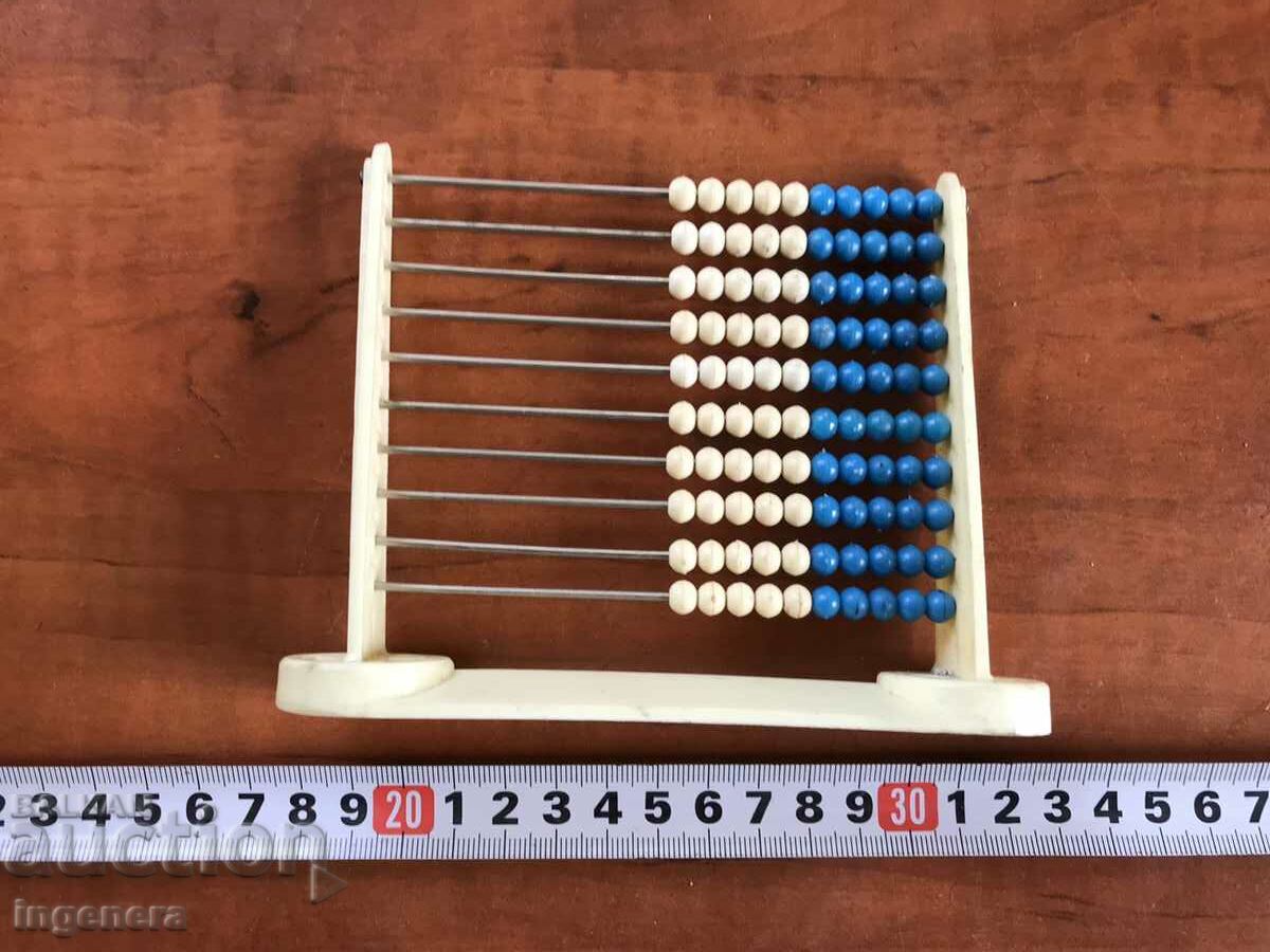 Δημοπρασία ΕΝΑ ΠΑΛΙΟ ΠΑΙΔΙΚΟ ΕΡΓΑΛΕΙΟ ΜΕΤΡΗΣΗΣ Δημοπρασία ΕΝΑ ΠΑΛΙΟ ΠΑΙΔΙΚΟ ΕΡΓΑΛΕΙΟ ΜΕΤΡΗΣΗΣ