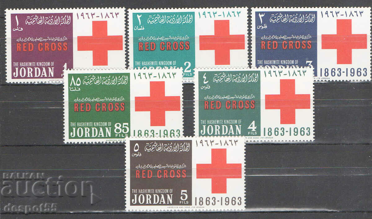 1963. Ιορδανία. 100 χρόνια Ερυθρός Σταυρός.