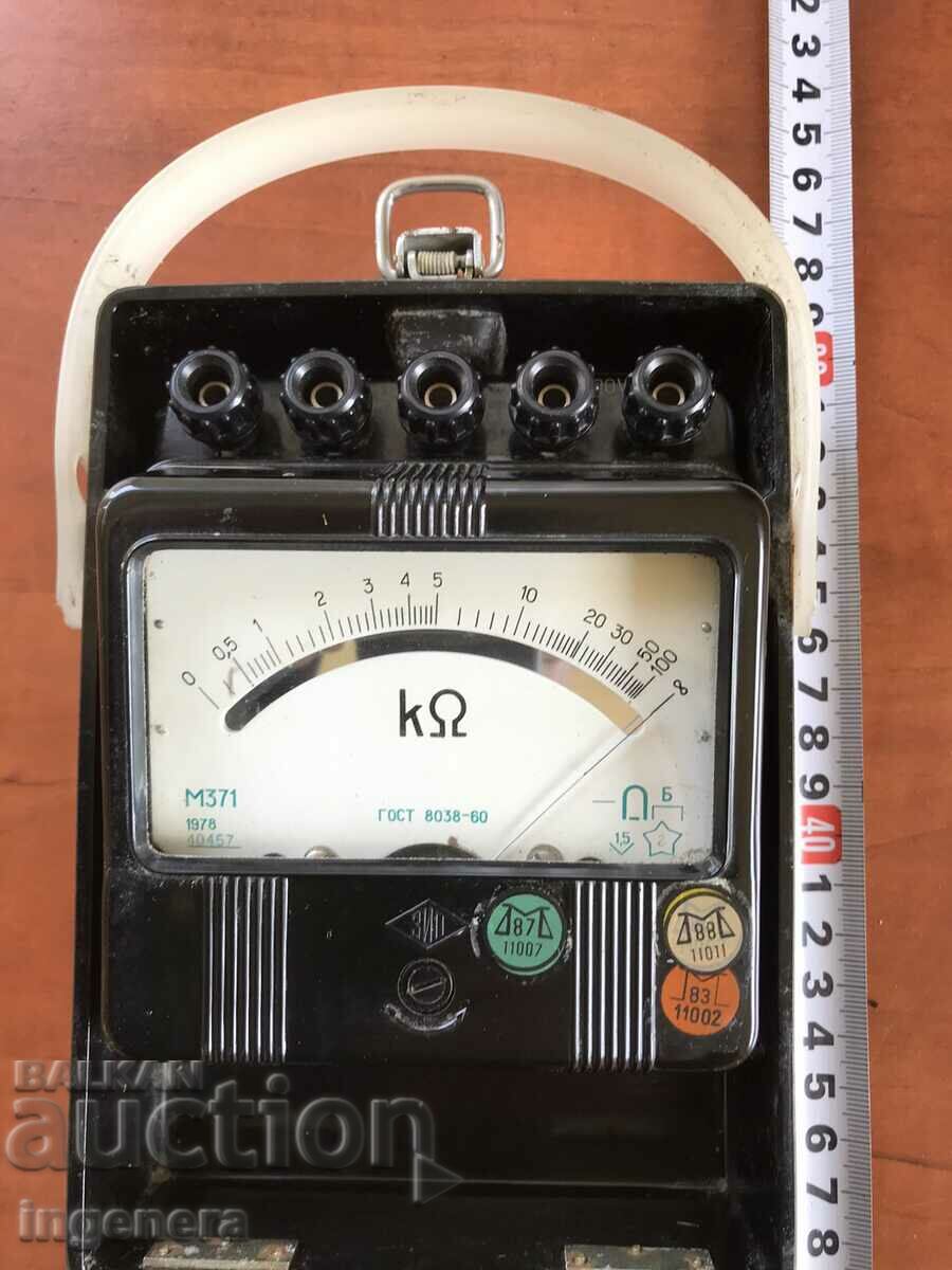 MEASURING DEVICE-KILOHOMETER-RUSSIA BAKELITE with price 65.00 BGN | € 33.23 MEASURING DEVICE-KILOHOMETER-RUSSIA BAKELITE with price 65.00 BGN | € 33.23