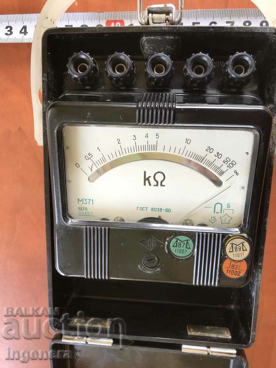 Licitație APARATUL DE MĂSURARE-KILOHOMETR-RUSIA BAKELIT Licitație APARATUL DE MĂSURARE-KILOHOMETR-RUSIA BAKELIT