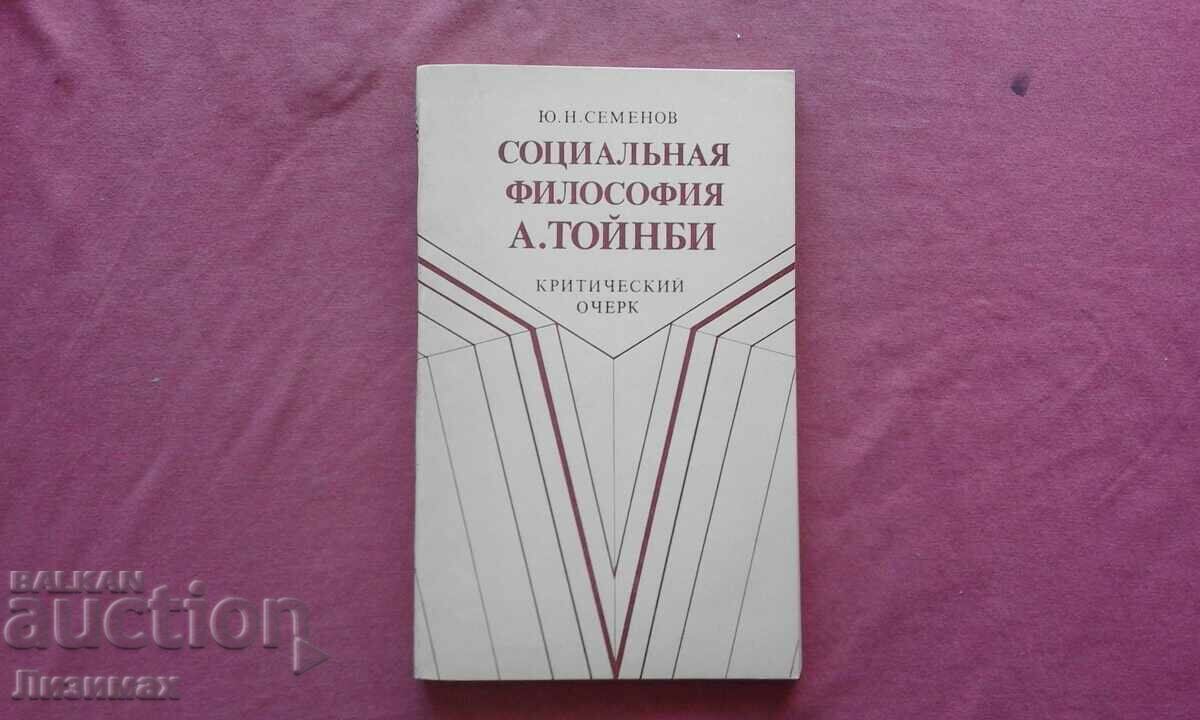 Social philosophy A. Toynbee - Semenov