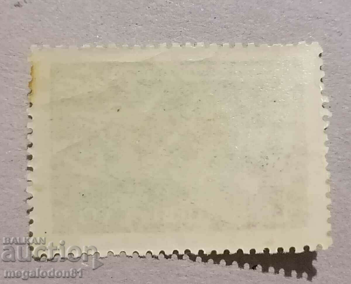 USSR - single stamp, V. Bering 1943. with price 2.00 BGN | € 1.02 USSR - single stamp, V. Bering 1943. with price 2.00 BGN | € 1.02