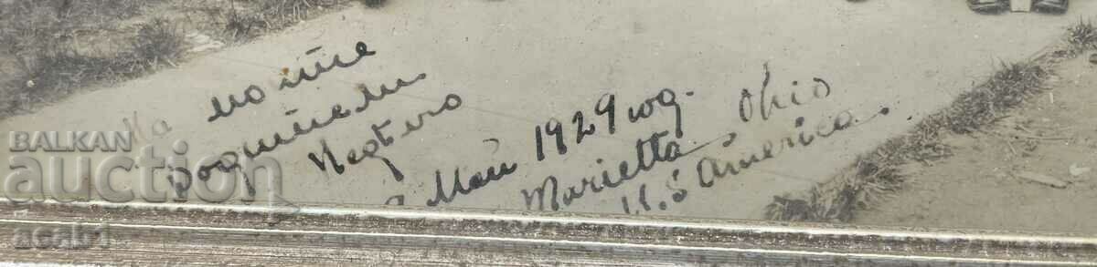 Auction From the University 1929 Auction From the University 1929