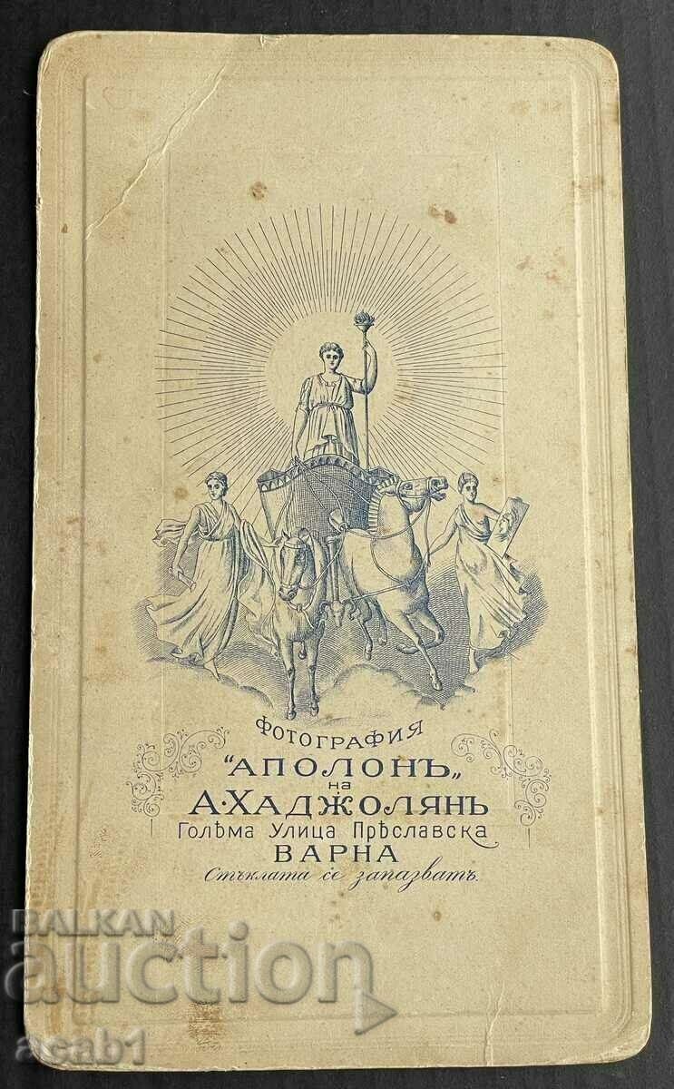 Student Varna photo A. Khadjolyan with price 9.99 BGN | € 5.11 Student Varna photo A. Khadjolyan with price 9.99 BGN | € 5.11