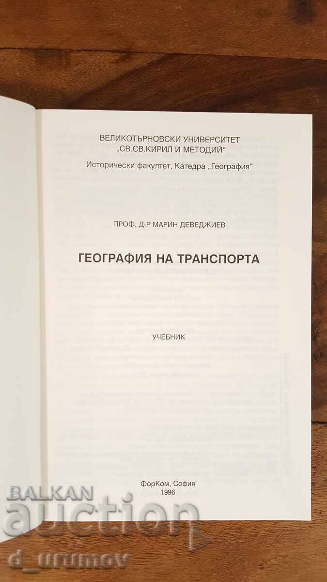 Auction Geography of transport - Marin Devedjiev Auction Geography of transport - Marin Devedjiev
