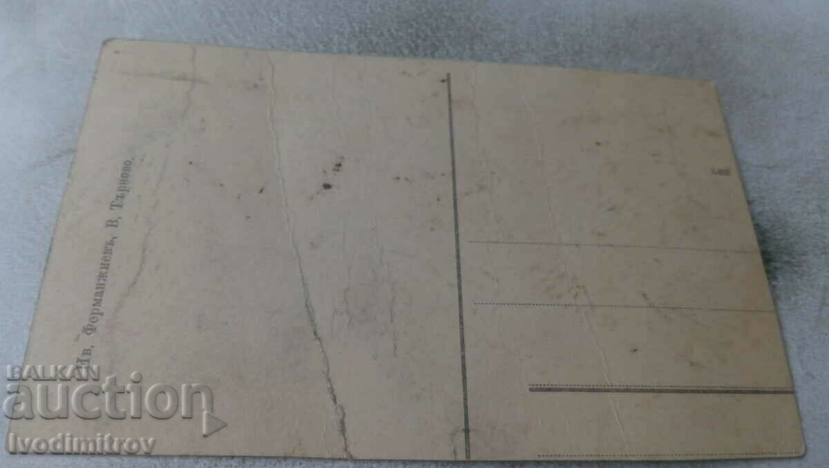 Καρτ ποστάλ Χαιρετισμοί από το Βέλικο Τάρνοβο με τιμή 5.35 BGN | € 2.74 Καρτ ποστάλ Χαιρετισμοί από το Βέλικο Τάρνοβο με τιμή 5.35 BGN | € 2.74