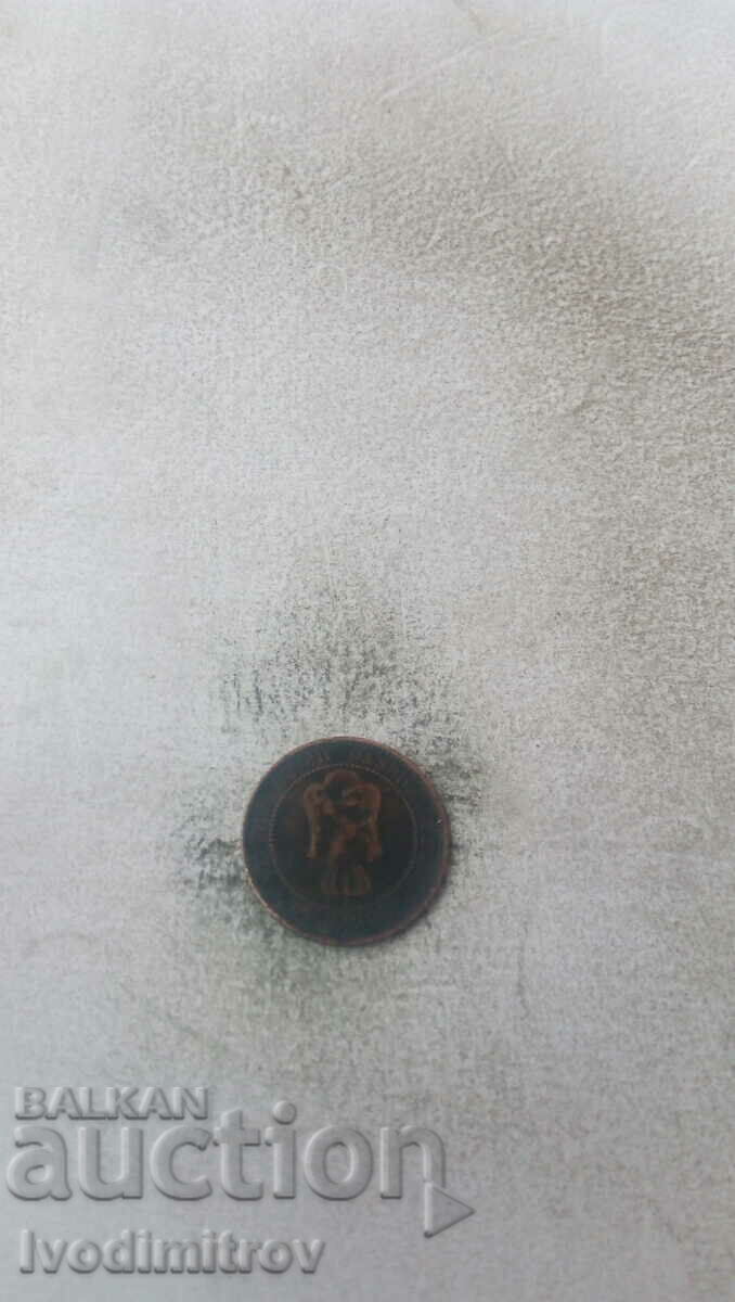 2 σεντ το 1901 με τιμή 2.45 BGN | € 1.25 2 σεντ το 1901 με τιμή 2.45 BGN | € 1.25