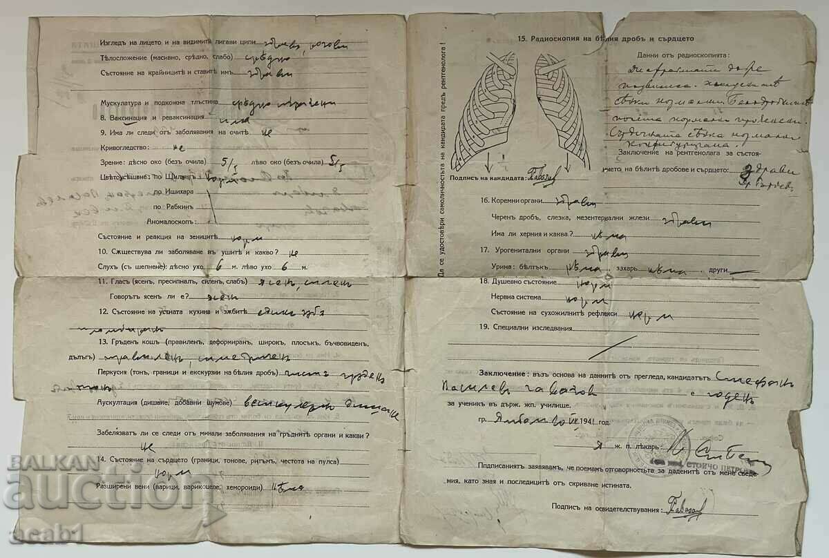 Delivery of Papers from the State Railway School Delivery of Papers from the State Railway School