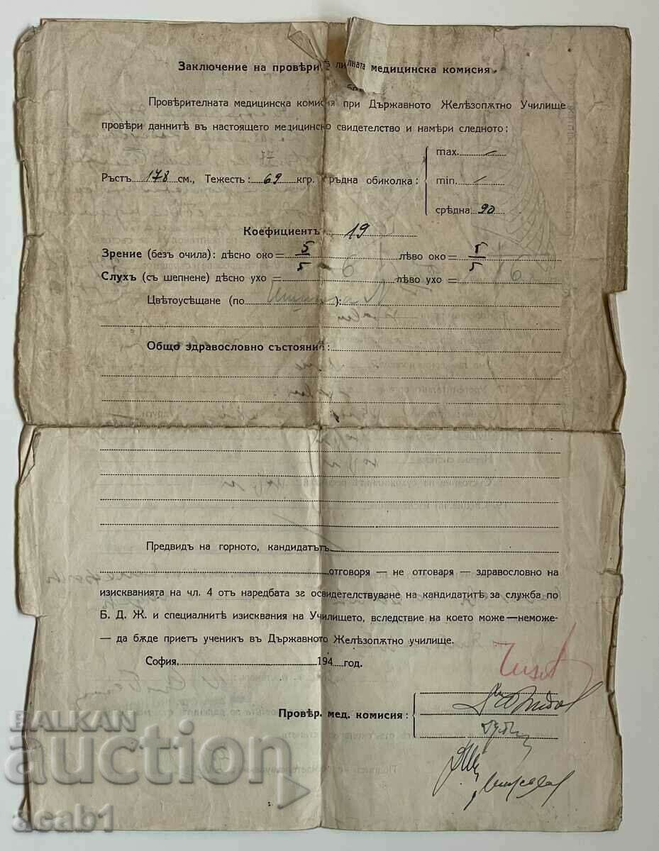 Papers from the State Railway School - 5 Papers from the State Railway School - 5