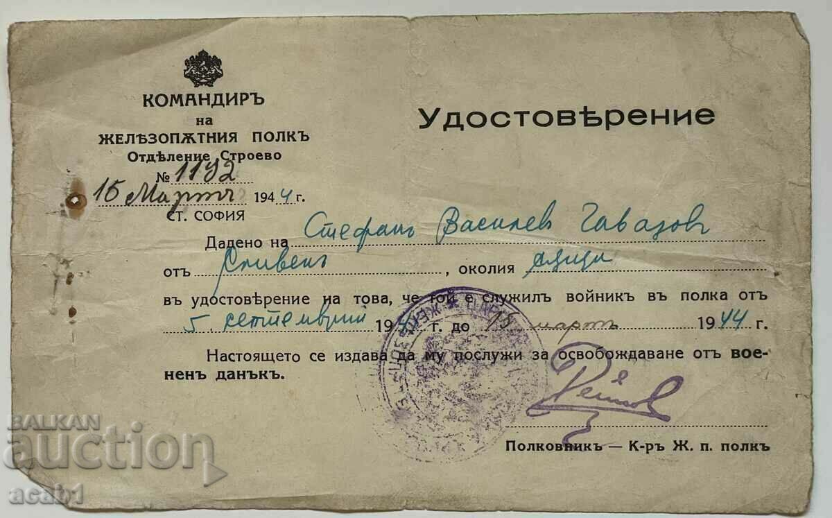 Papers from the State Railway School - 6 Papers from the State Railway School - 6