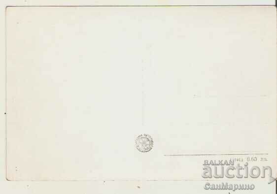 Map Bulgaria Rila Monastery General view 17* with price 2.20 BGN | € 1.12 Map Bulgaria Rila Monastery General view 17* with price 2.20 BGN | € 1.12