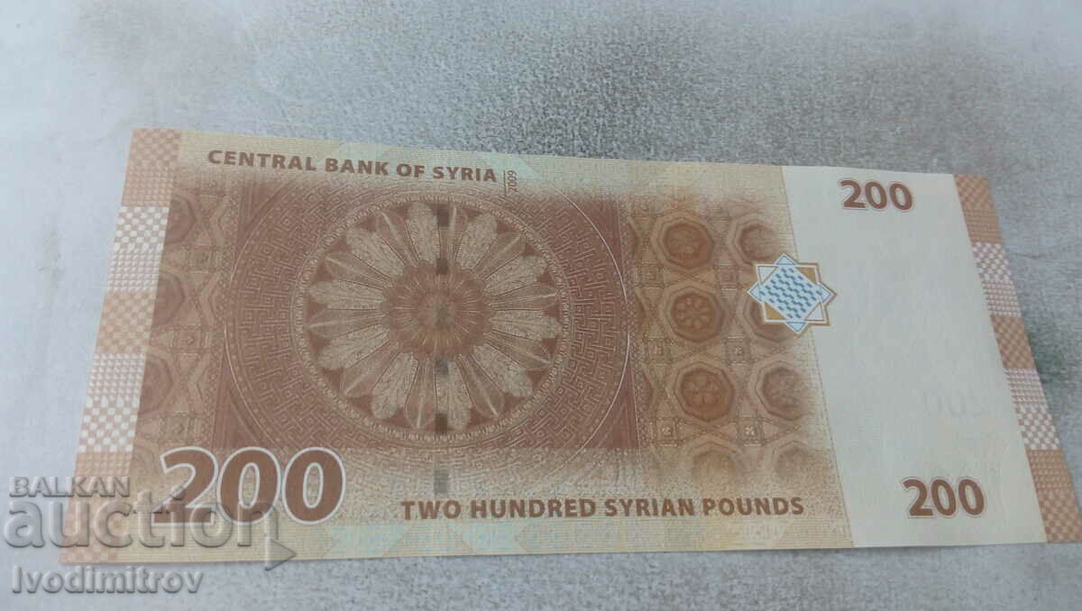 Syria 200 pounds 2009 with price 3.85 BGN | € 1.97 Syria 200 pounds 2009 with price 3.85 BGN | € 1.97