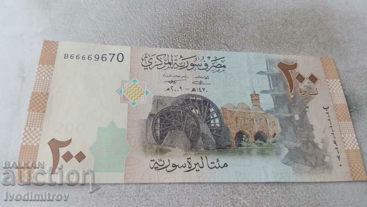 Siria 200 de lire sterline 2009
