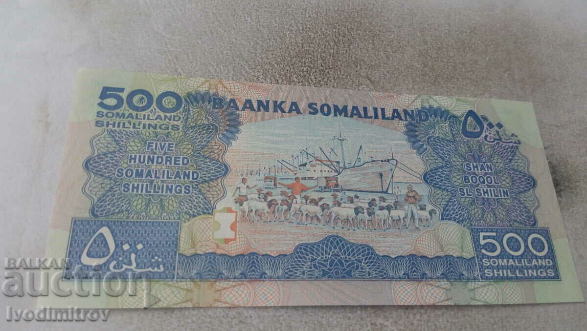 Somalia 500 shillings 2011 with price 7.65 BGN | € 3.91 Somalia 500 shillings 2011 with price 7.65 BGN | € 3.91