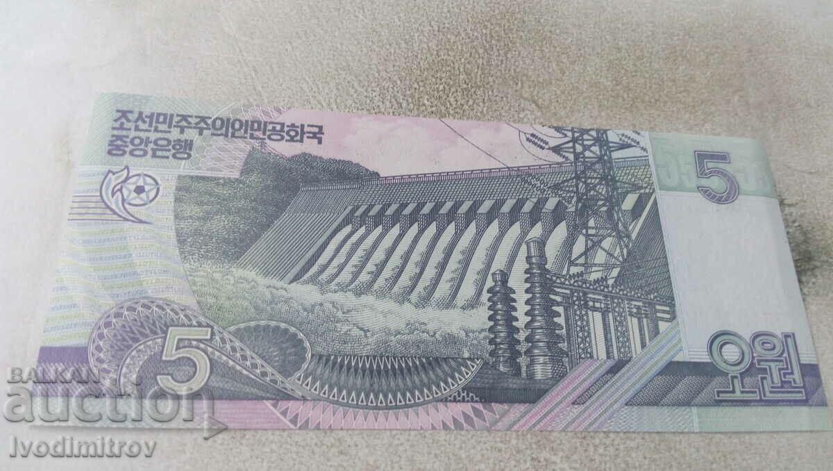 Democratic People's Republic of Korea 5 von 2002 with price 4.85 BGN | € 2.48 Democratic People's Republic of Korea 5 von 2002 with price 4.85 BGN | € 2.48