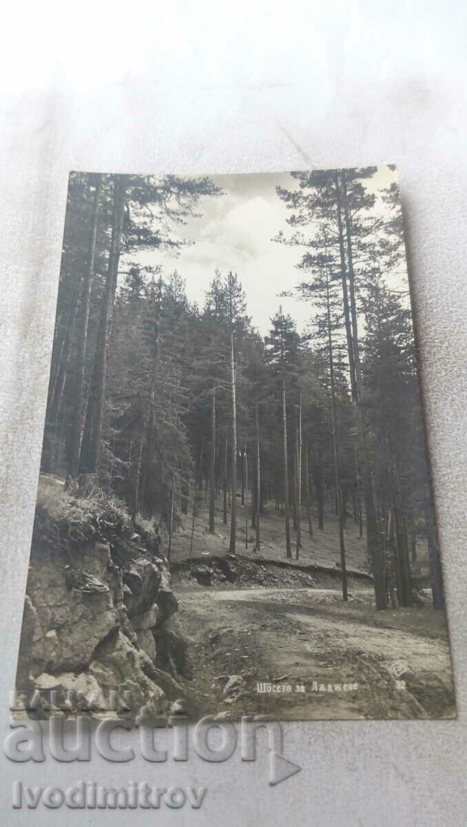 Пощенска картичка Шосето за Лъджене Гр. Пасковъ 1934