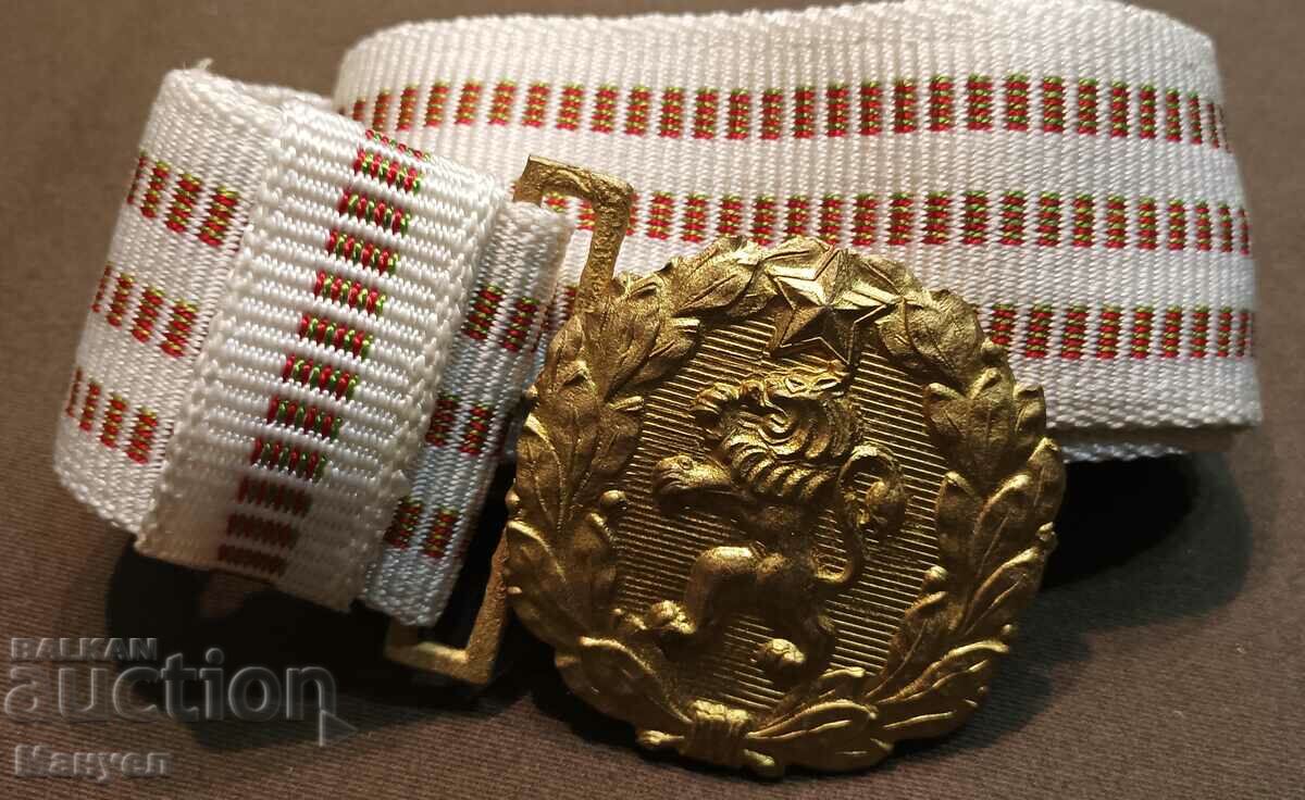 Livrarea Armată, centură de paradă militară BNA.